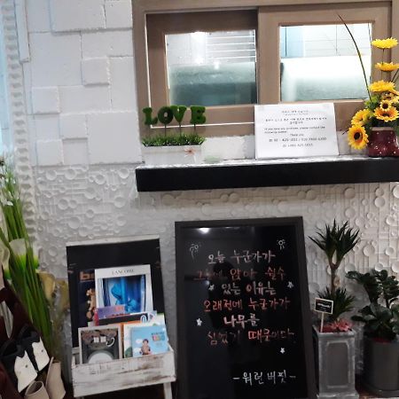 Vision Guesthouse Seul Zewnętrze zdjęcie